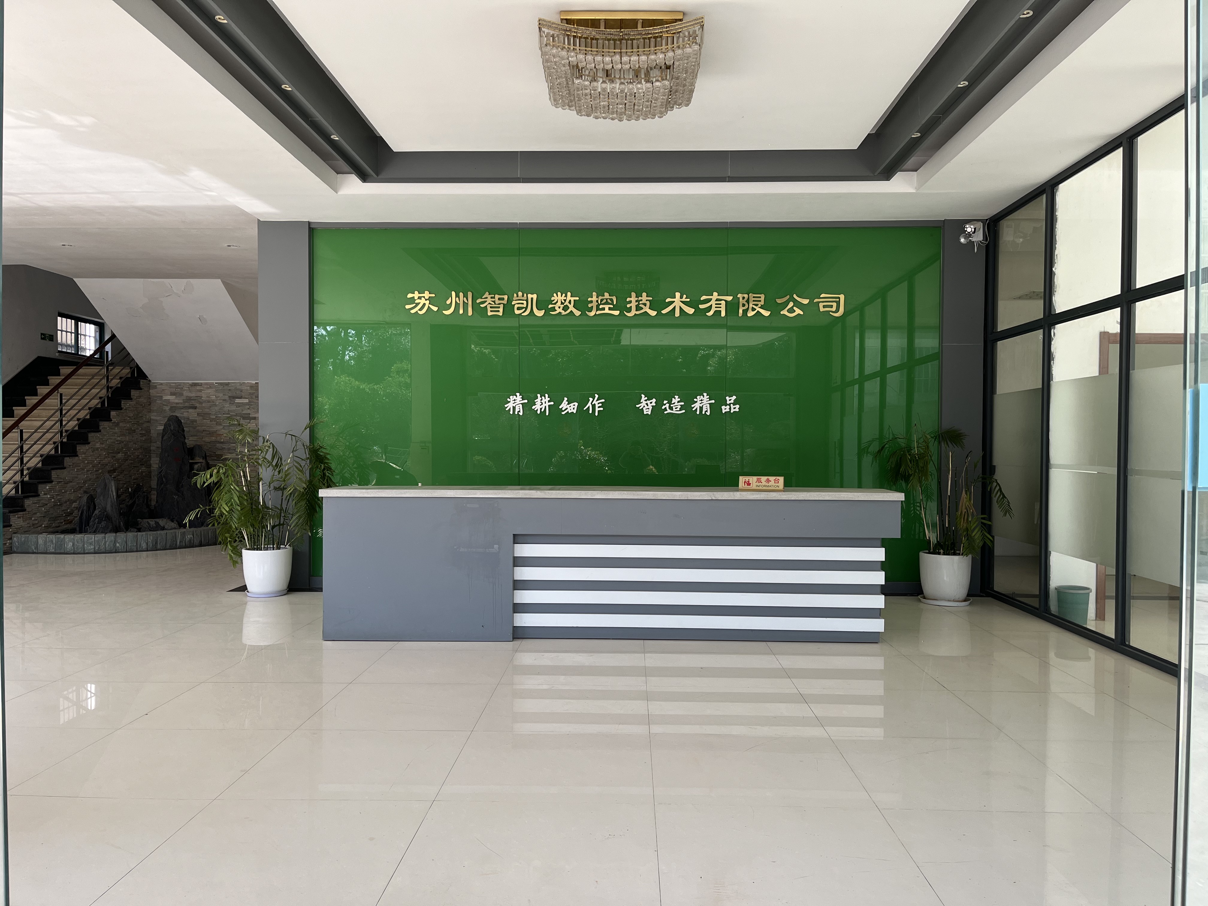 智凯数控电加工设备
