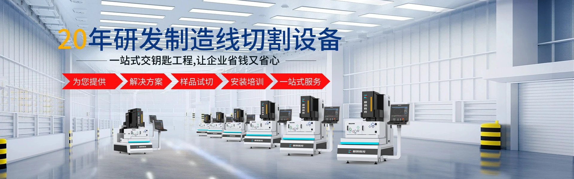 车间轮番图片600