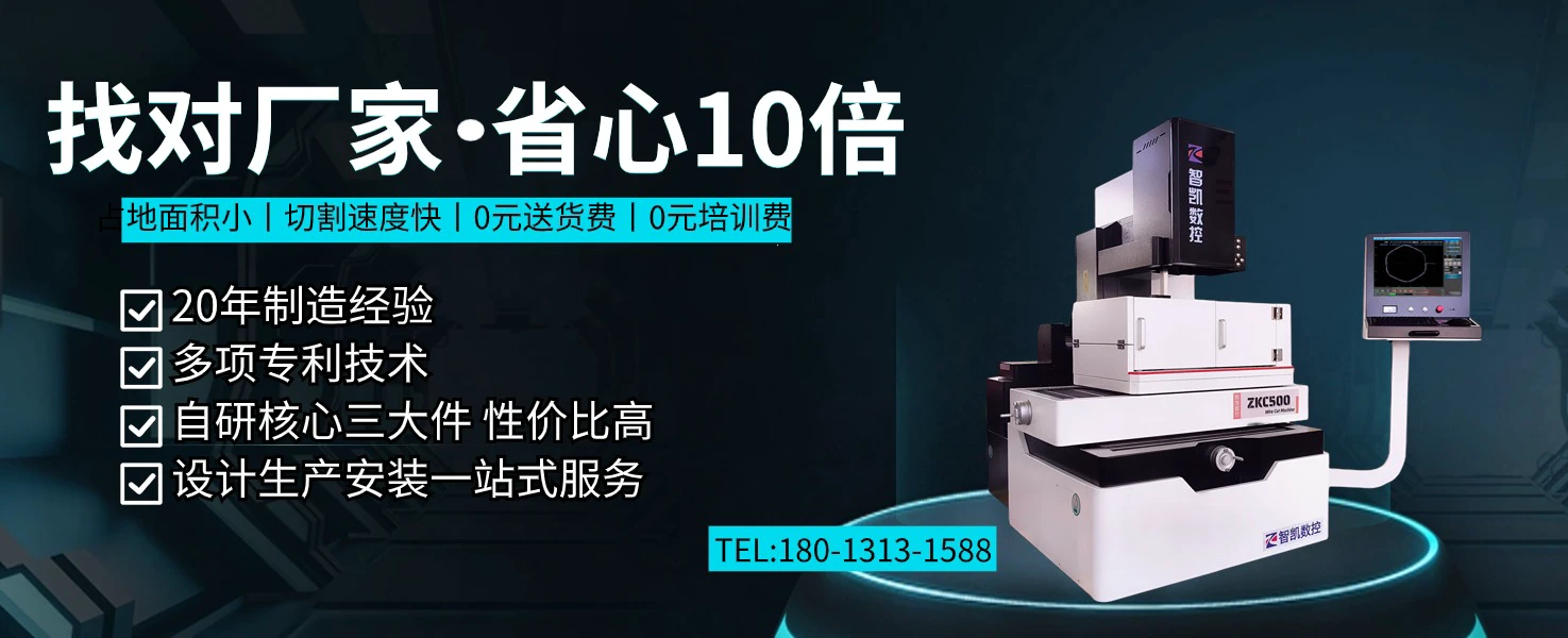 ZKC500机床